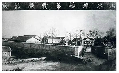 1920